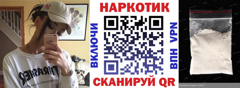 Меф мяу мяу Алдан
