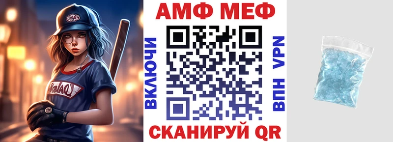 Amphetamine VHQ  где найти наркотики  Алдан 