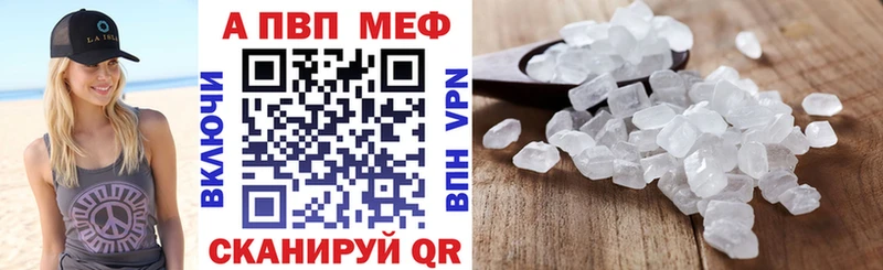Альфа ПВП крисы CK кракен вход Алдан