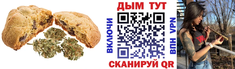 Cannafood конопля  магазин    Алдан 