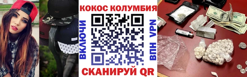 Кокаин 98% Алдан