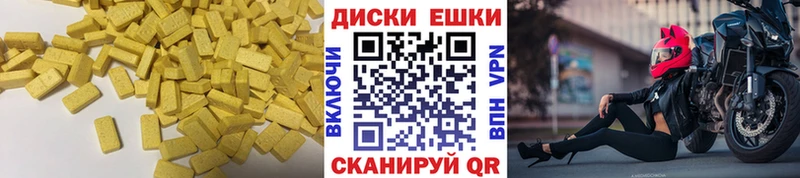 mega сайт  наркотики  Алдан  Ecstasy DUBAI 