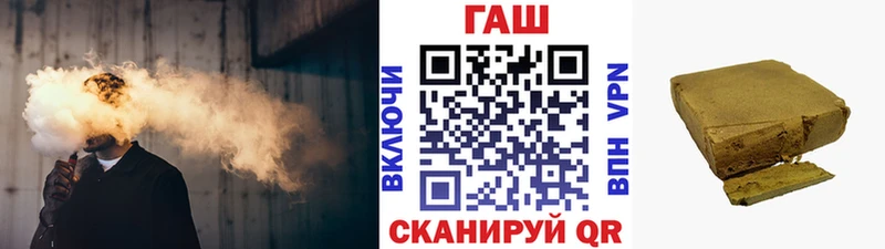 Гашиш Изолятор  Алдан 