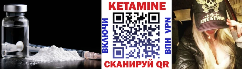 МЕГА ссылка  Алдан  КЕТАМИН VHQ 