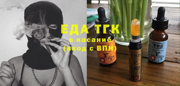 гидра Аркадак