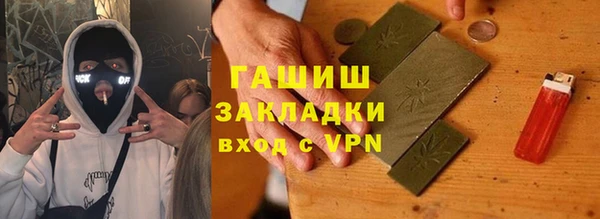 мефедрон мука Армянск