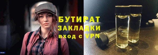 гидра Аркадак