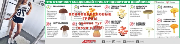 первитин Наволоки