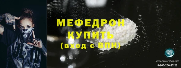 мяу мяу мука Елизово