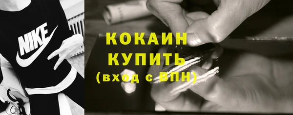 мефедрон мука Армянск