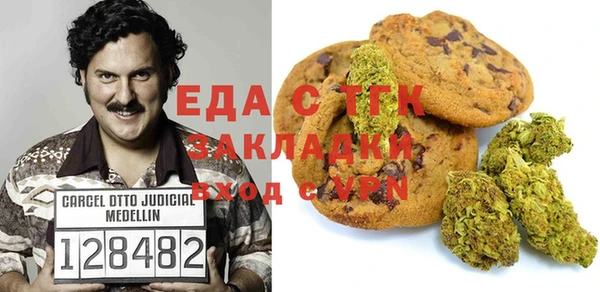 мефедрон мука Армянск