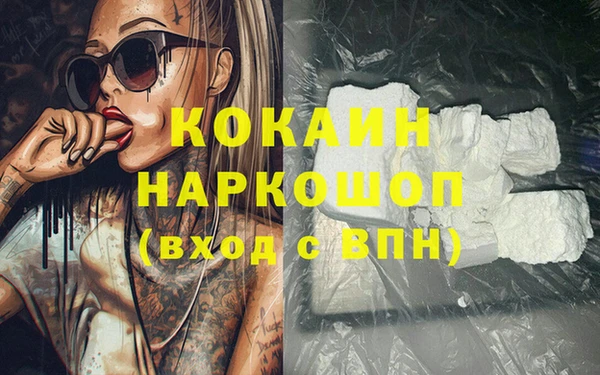 кокаин перу Алексеевка