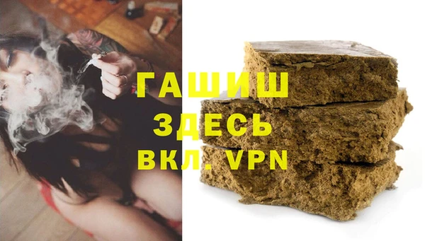 альфа пвп Арсеньев