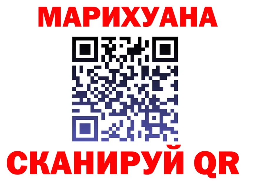 ГАШ Premium ТОР shop hydra Алдан