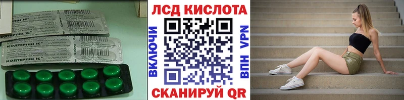 что такое   Алдан  LSD-25 экстази ecstasy 