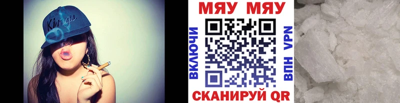 Мефедрон VHQ  ОМГ ОМГ как войти  сайты даркнета формула  Алдан 