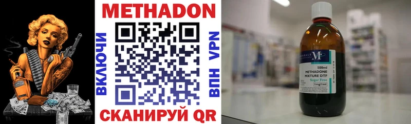 дарнет шоп  Алдан  Метадон methadone 