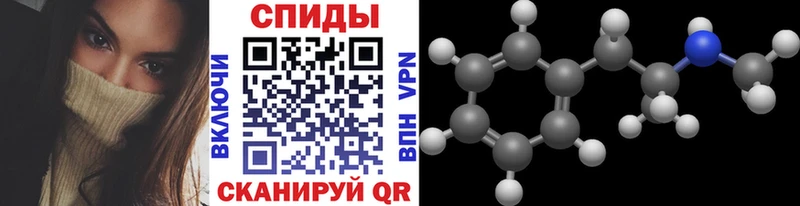 МЕТАМФЕТАМИН кристалл  как найти закладки  Алдан 