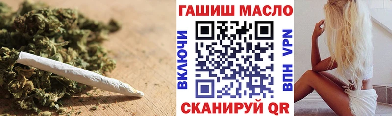 blacksprut как зайти дарнет шоп Алдан ТГК концентрат
